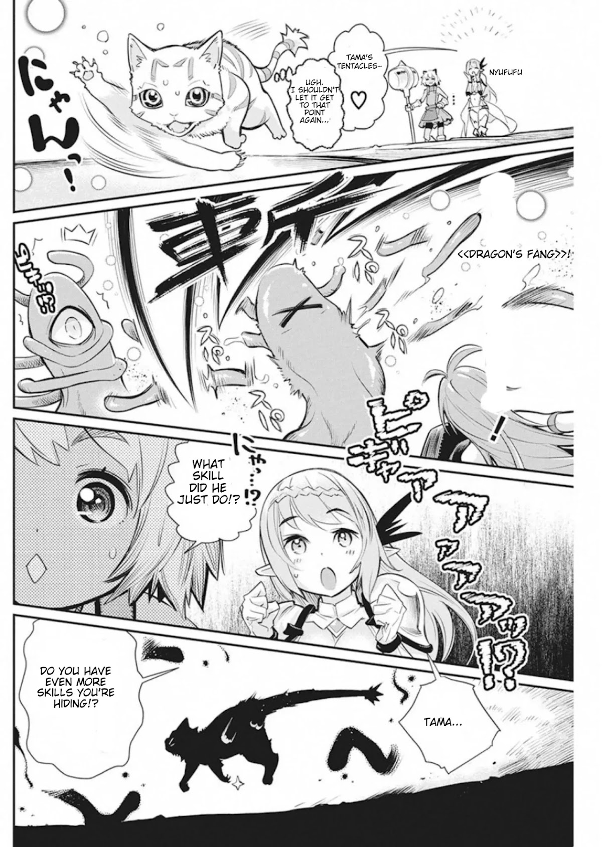 I Am Behemoth Of The S Rank Monster But I Am Mistaken As A Cat And I Live As A Pet Of Elf Girl Chapter 25 page 4 - Chapter 25