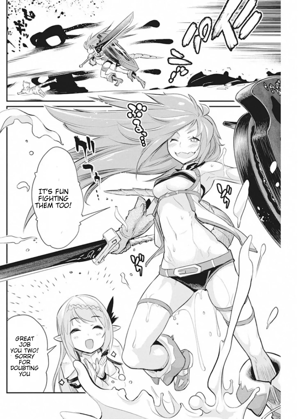 I Am Behemoth Of The S Rank Monster But I Am Mistaken As A Cat And I Live As A Pet Of Elf Girl Chapter 25 page 6 - Chapter 25