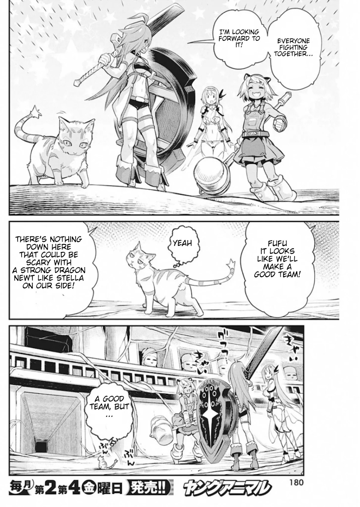 I Am Behemoth Of The S Rank Monster But I Am Mistaken As A Cat And I Live As A Pet Of Elf Girl Chapter 25 page 8 - Chapter 25