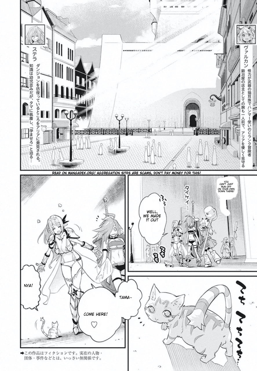 I Am Behemoth Of The S Rank Monster But I Am Mistaken As A Cat And I Live As A Pet Of Elf Girl Chapter 26 page 2 - Chapter 26