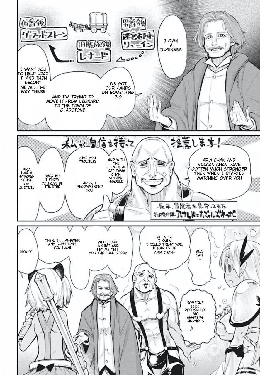 I Am Behemoth Of The S Rank Monster But I Am Mistaken As A Cat And I Live As A Pet Of Elf Girl Chapter 26 page 20 - Chapter 26