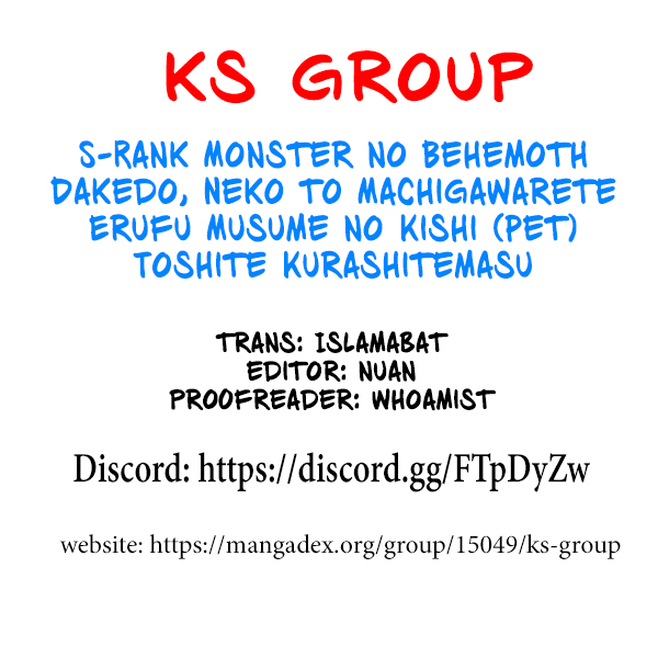 I Am Behemoth Of The S Rank Monster But I Am Mistaken As A Cat And I Live As A Pet Of Elf Girl Chapter 27 page 1 - Chapter 27: Incident on The Way