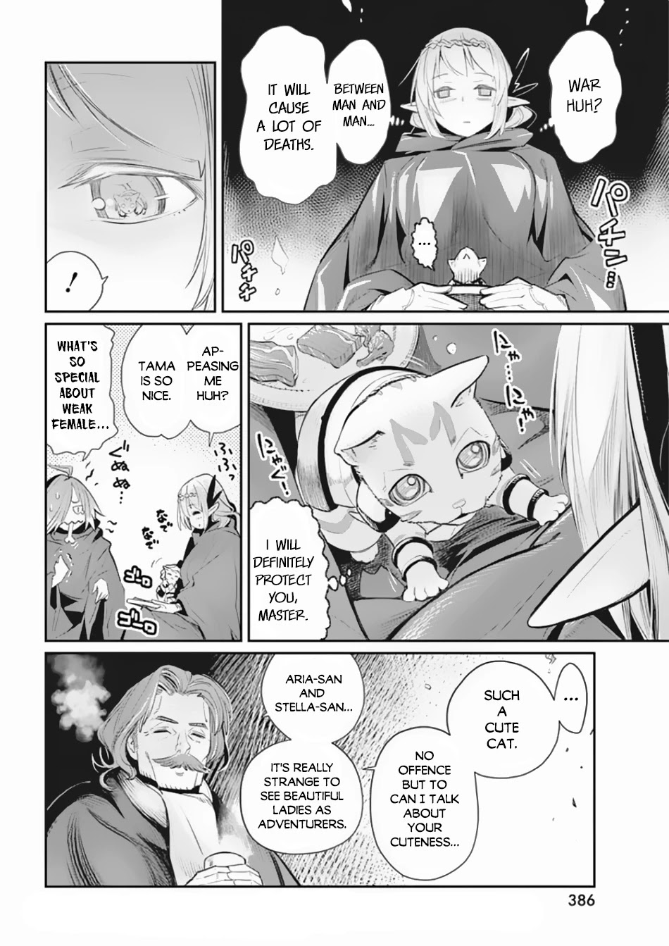 I Am Behemoth Of The S Rank Monster But I Am Mistaken As A Cat And I Live As A Pet Of Elf Girl Chapter 27 page 18 - Chapter 27: Incident on The Way