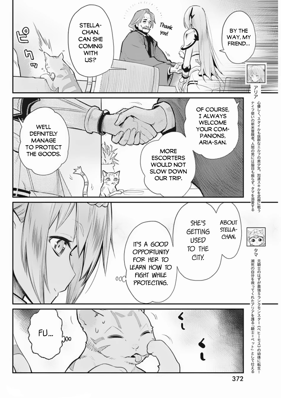 I Am Behemoth Of The S Rank Monster But I Am Mistaken As A Cat And I Live As A Pet Of Elf Girl Chapter 27 page 5 - Chapter 27: Incident on The Way