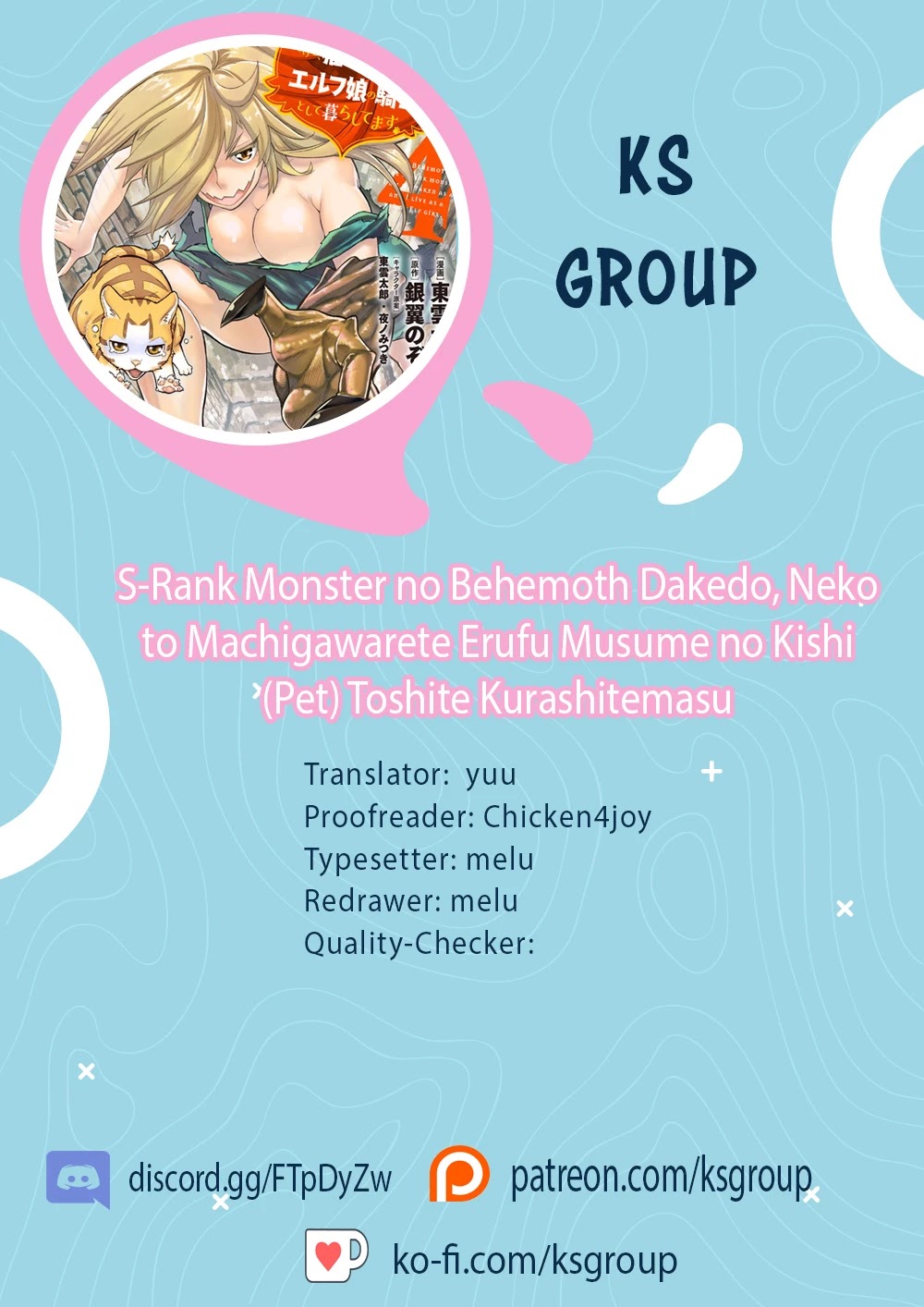 I Am Behemoth Of The S Rank Monster But I Am Mistaken As A Cat And I Live As A Pet Of Elf Girl Chapter 28 page 1 - Chapter 28