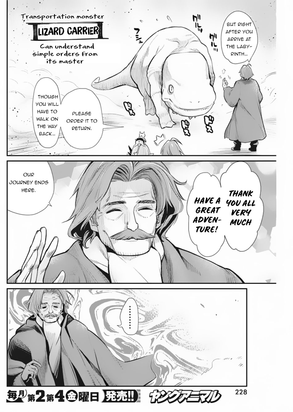I Am Behemoth Of The S Rank Monster But I Am Mistaken As A Cat And I Live As A Pet Of Elf Girl Chapter 28 page 13 - Chapter 28