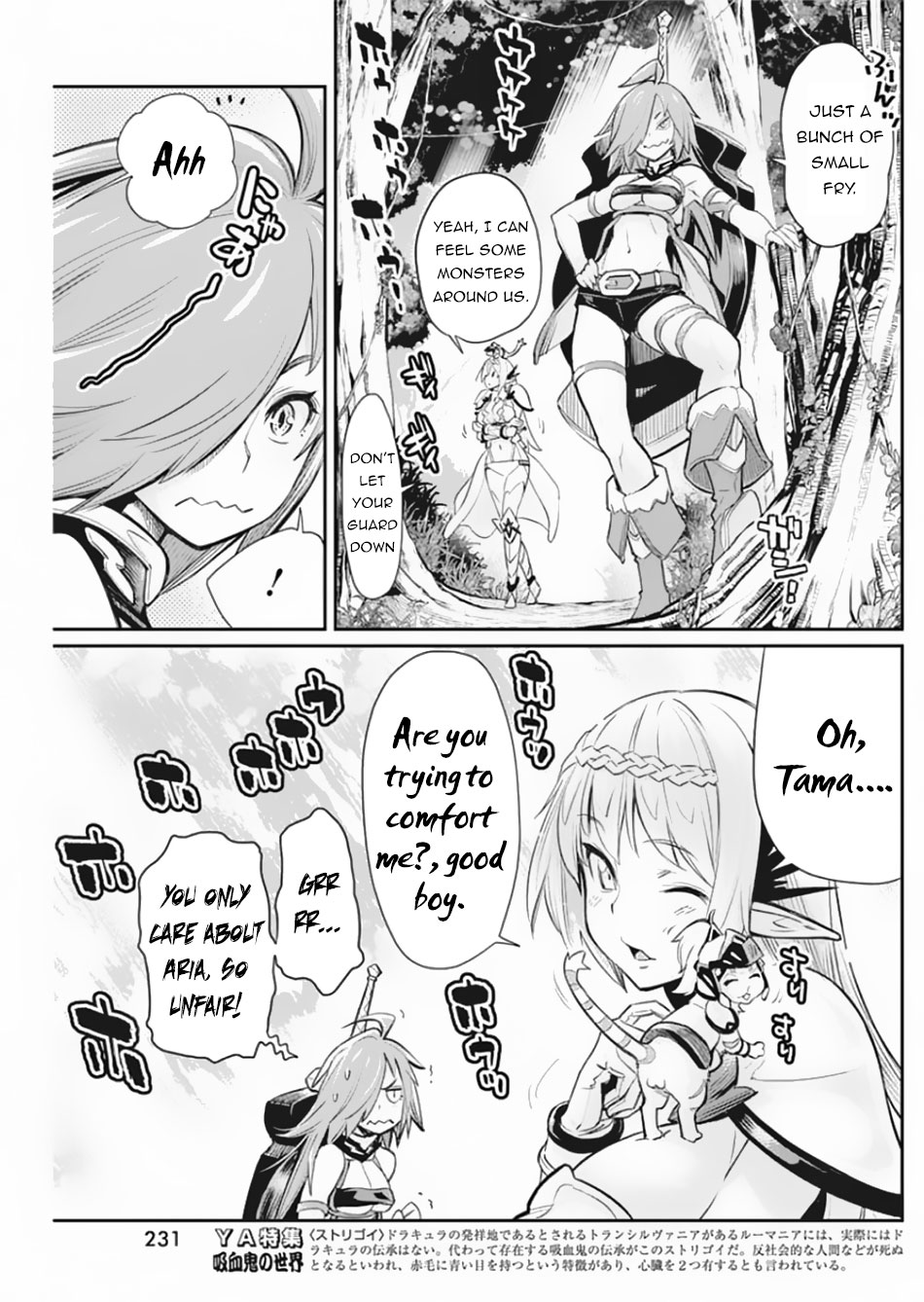 I Am Behemoth Of The S Rank Monster But I Am Mistaken As A Cat And I Live As A Pet Of Elf Girl Chapter 28 page 16 - Chapter 28