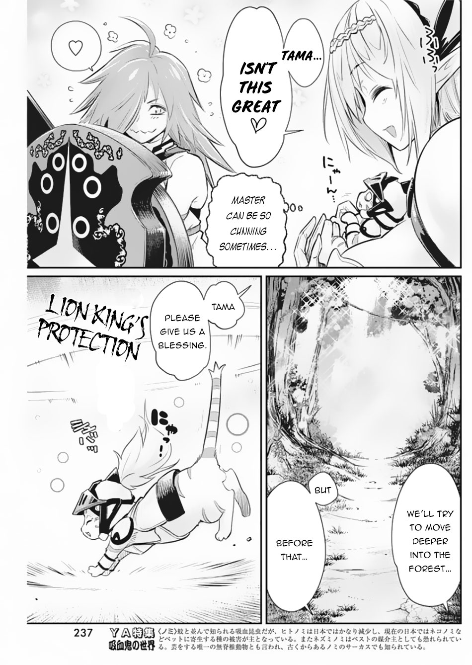 I Am Behemoth Of The S Rank Monster But I Am Mistaken As A Cat And I Live As A Pet Of Elf Girl Chapter 28 page 21 - Chapter 28