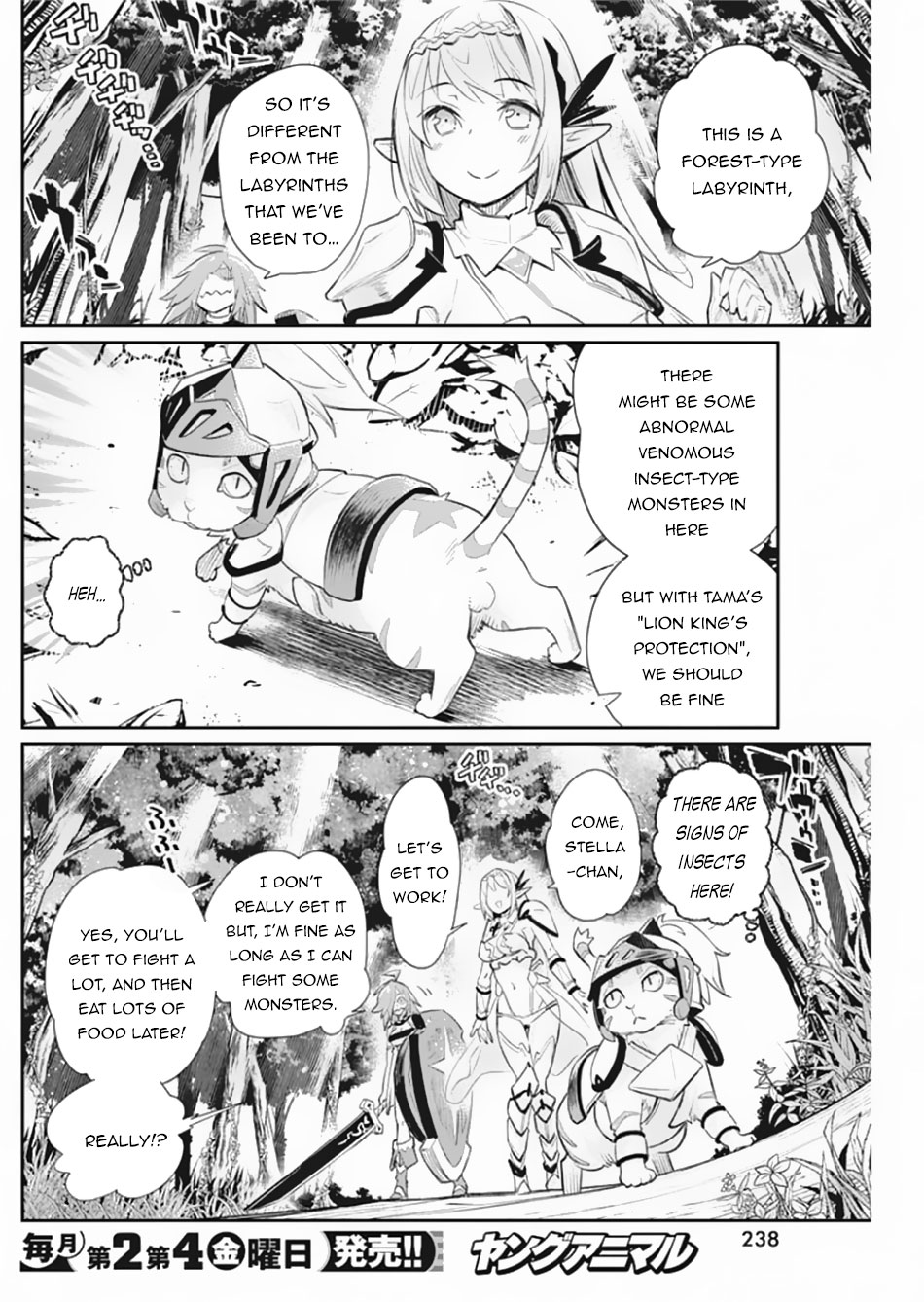 I Am Behemoth Of The S Rank Monster But I Am Mistaken As A Cat And I Live As A Pet Of Elf Girl Chapter 28 page 22 - Chapter 28