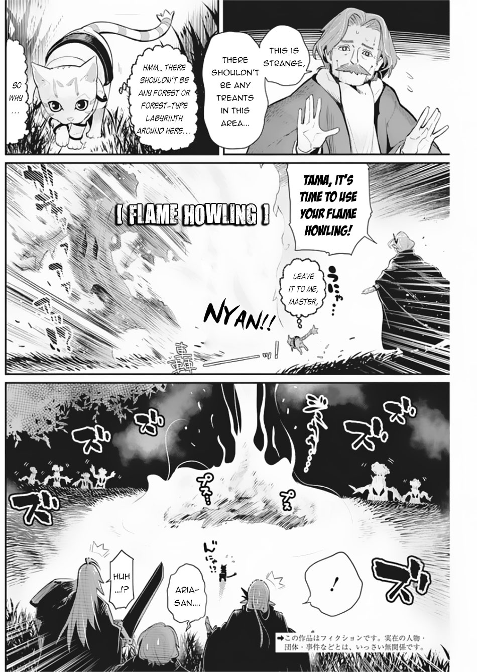 I Am Behemoth Of The S Rank Monster But I Am Mistaken As A Cat And I Live As A Pet Of Elf Girl Chapter 28 page 3 - Chapter 28