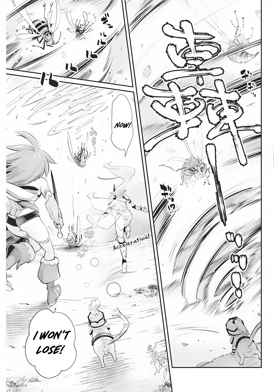 I Am Behemoth Of The S Rank Monster But I Am Mistaken As A Cat And I Live As A Pet Of Elf Girl Chapter 29 page 11 - Chapter 29