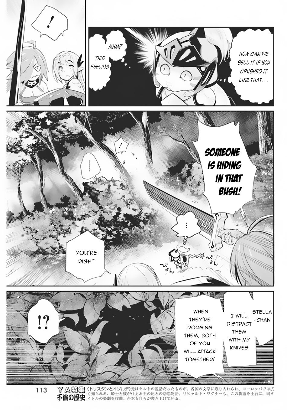 I Am Behemoth Of The S Rank Monster But I Am Mistaken As A Cat And I Live As A Pet Of Elf Girl Chapter 29 page 13 - Chapter 29