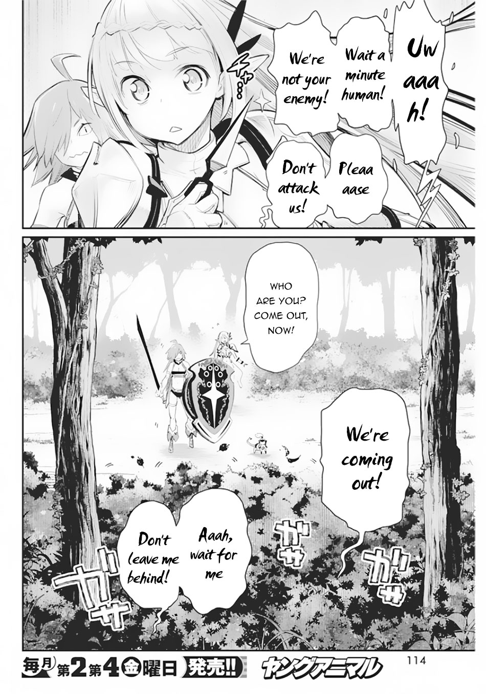 I Am Behemoth Of The S Rank Monster But I Am Mistaken As A Cat And I Live As A Pet Of Elf Girl Chapter 29 page 14 - Chapter 29