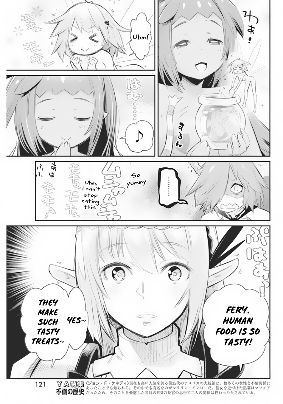 I Am Behemoth Of The S Rank Monster But I Am Mistaken As A Cat And I Live As A Pet Of Elf Girl Chapter 29 page 21 - Chapter 29