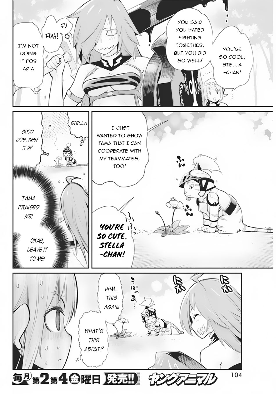 I Am Behemoth Of The S Rank Monster But I Am Mistaken As A Cat And I Live As A Pet Of Elf Girl Chapter 29 page 5 - Chapter 29