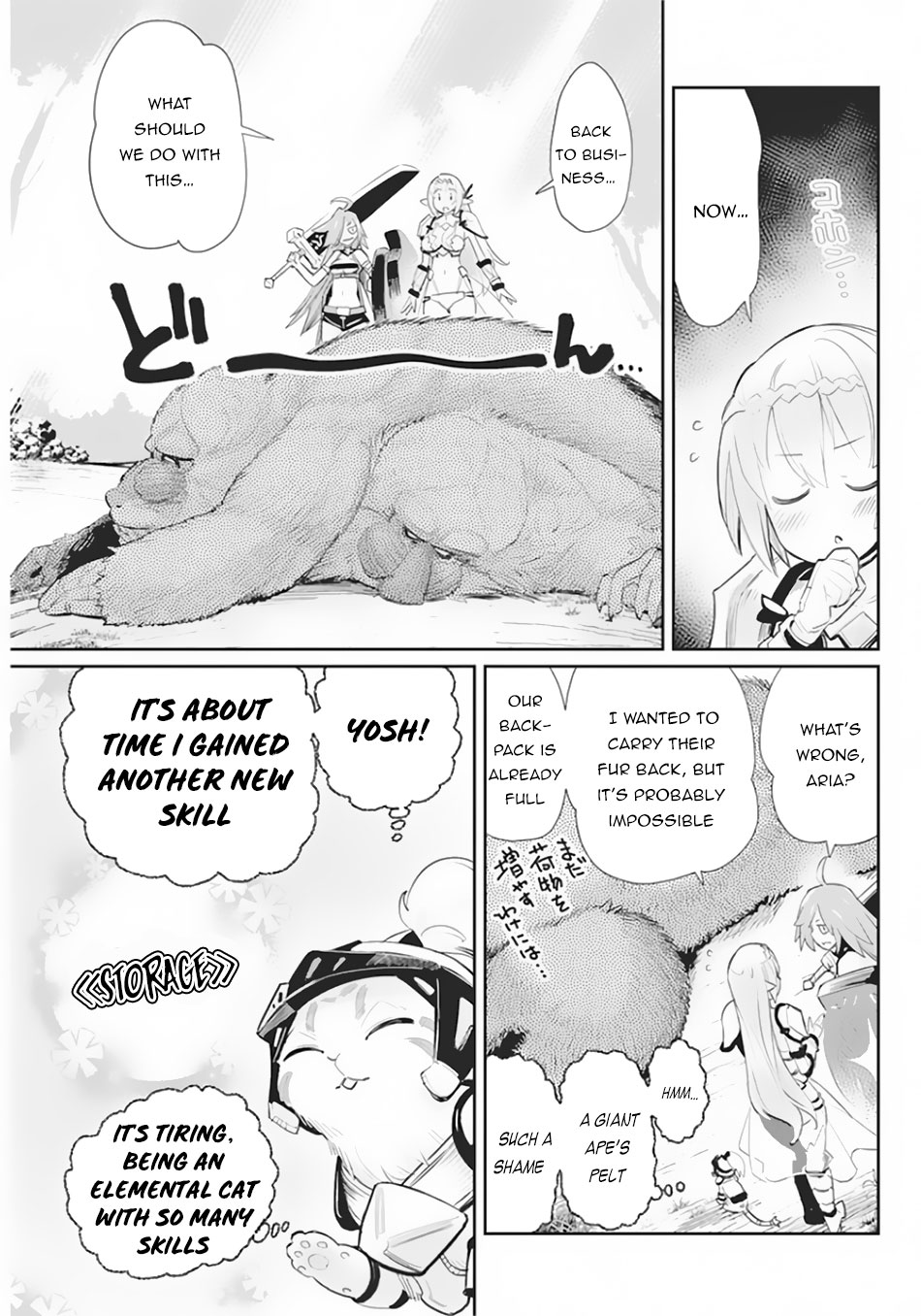 I Am Behemoth Of The S Rank Monster But I Am Mistaken As A Cat And I Live As A Pet Of Elf Girl Chapter 29 page 6 - Chapter 29