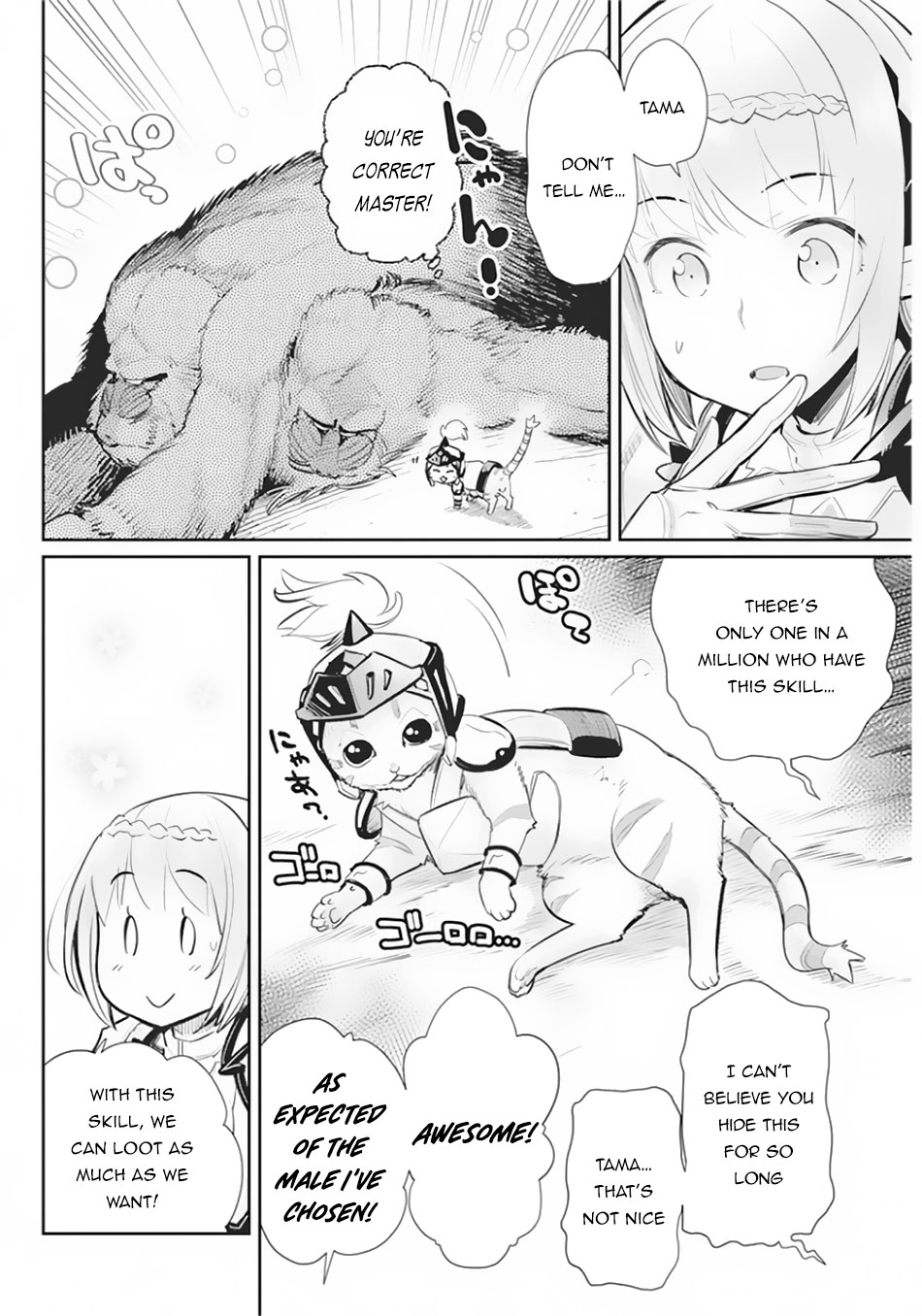 I Am Behemoth Of The S Rank Monster But I Am Mistaken As A Cat And I Live As A Pet Of Elf Girl Chapter 29 page 8 - Chapter 29