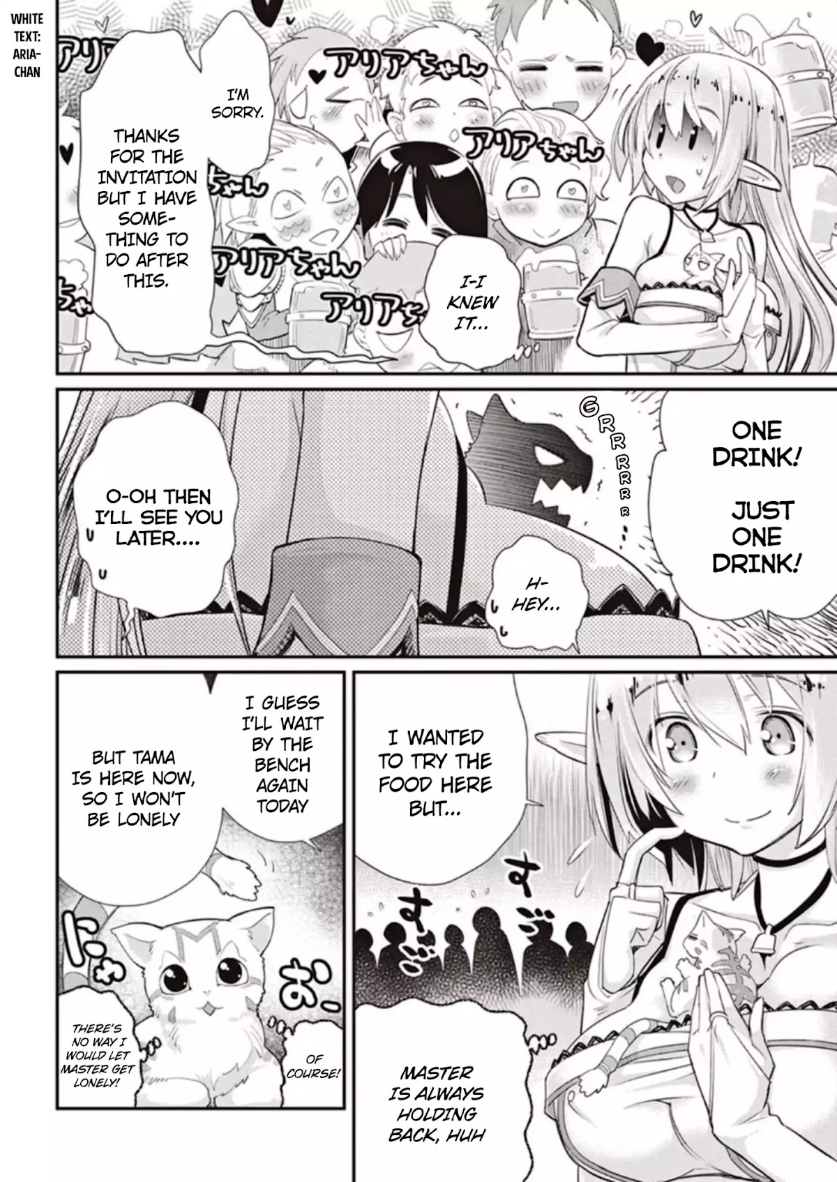 I Am Behemoth Of The S Rank Monster But I Am Mistaken As A Cat And I Live As A Pet Of Elf Girl Chapter 3 page 14 - Chapter 3: The Elf Girl's Bigger Secret