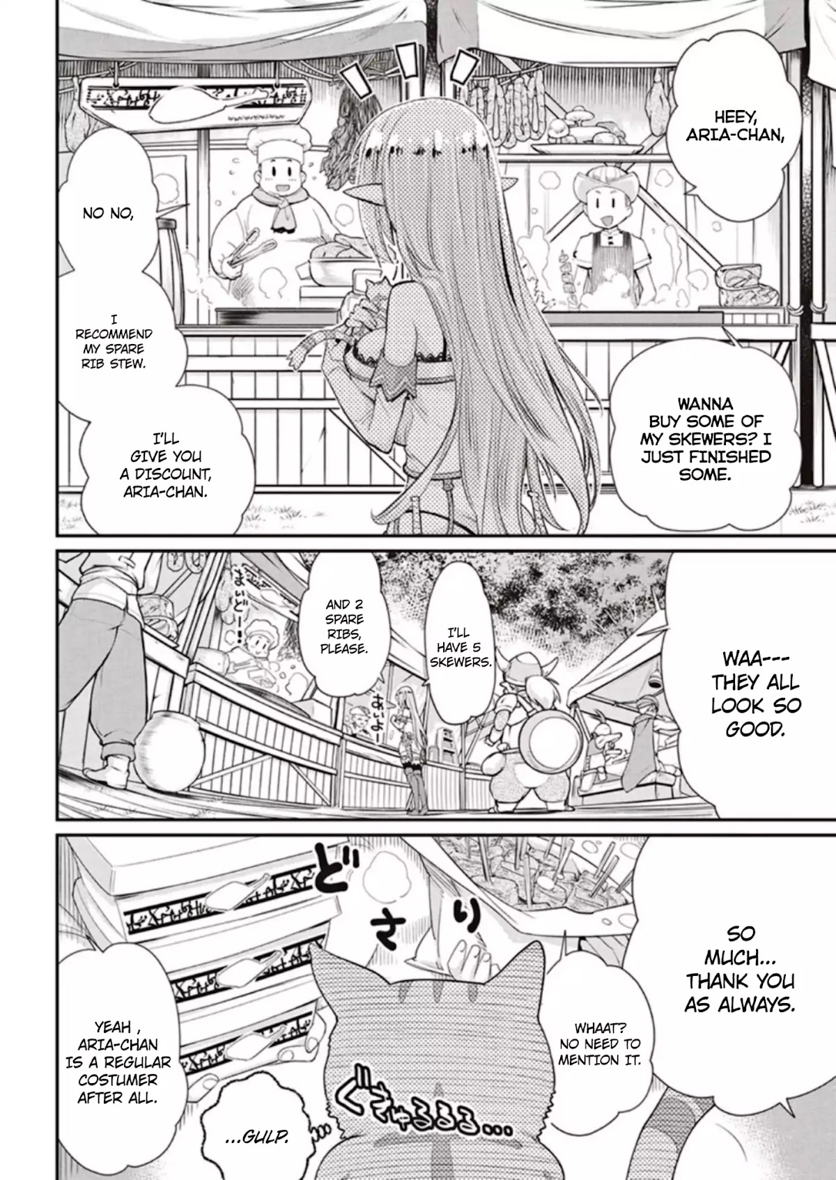 I Am Behemoth Of The S Rank Monster But I Am Mistaken As A Cat And I Live As A Pet Of Elf Girl Chapter 3 page 18 - Chapter 3: The Elf Girl's Bigger Secret