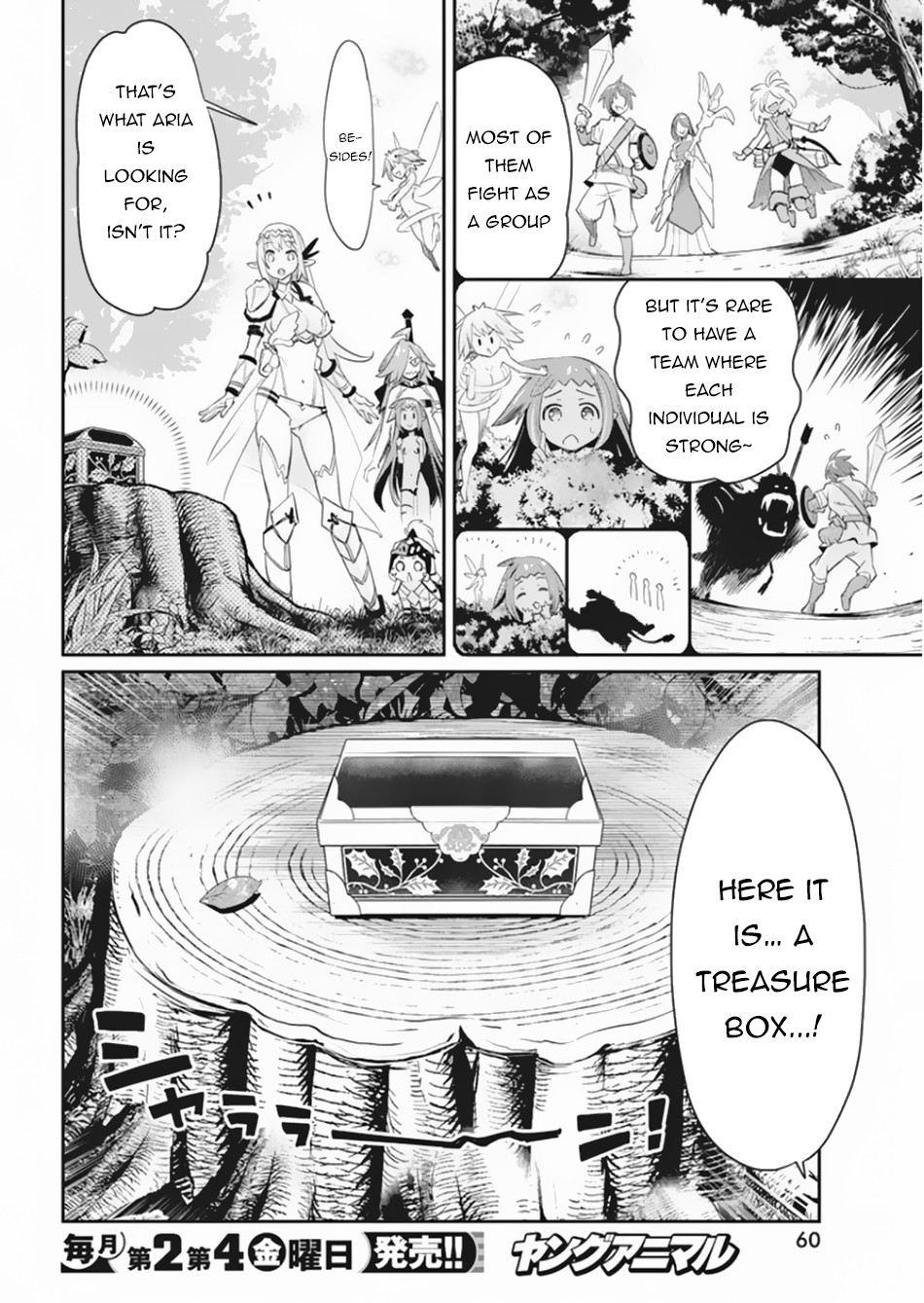 I Am Behemoth Of The S Rank Monster But I Am Mistaken As A Cat And I Live As A Pet Of Elf Girl Chapter 30 page 11 - Chapter 30