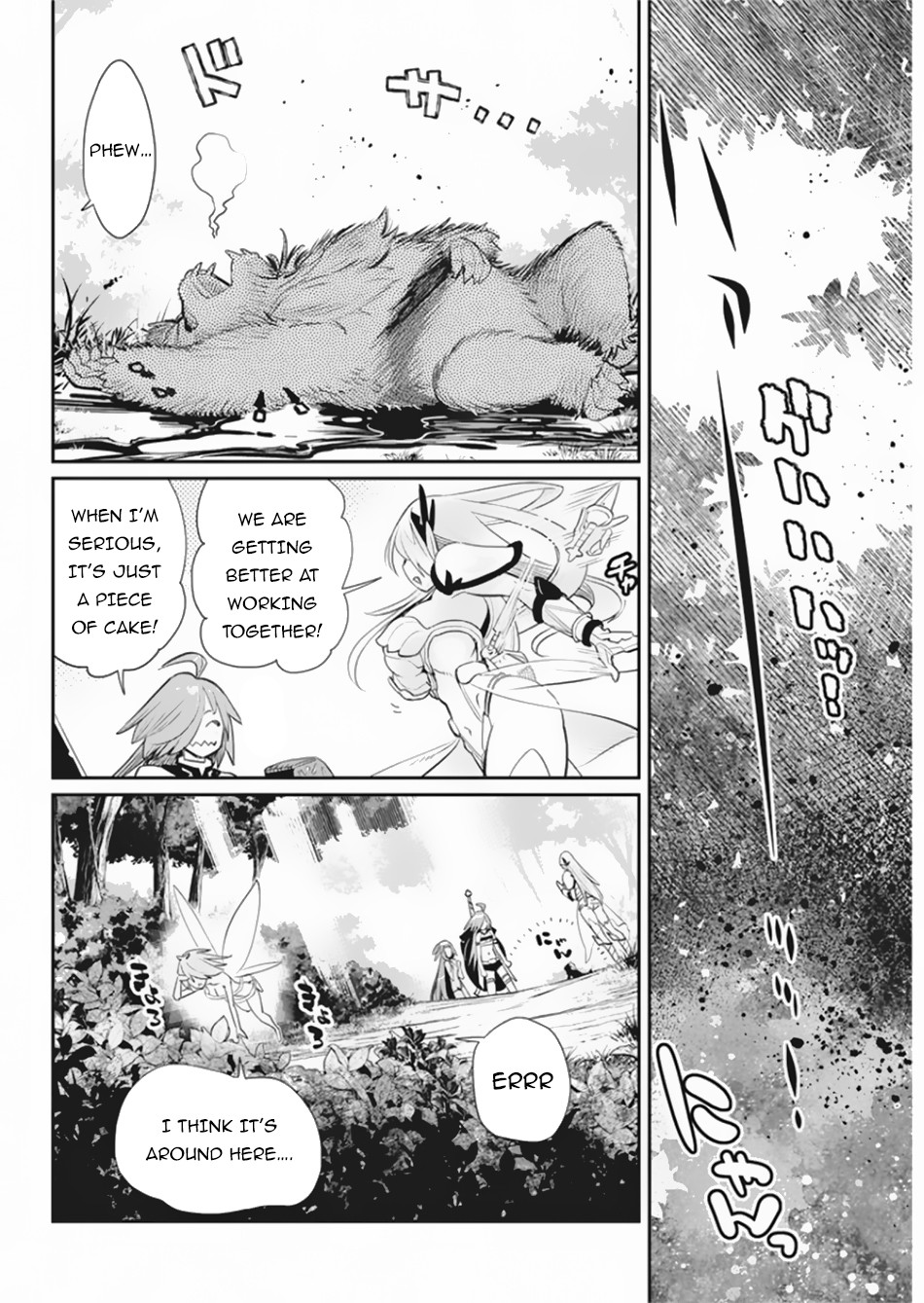 I Am Behemoth Of The S Rank Monster But I Am Mistaken As A Cat And I Live As A Pet Of Elf Girl Chapter 30 page 15 - Chapter 30