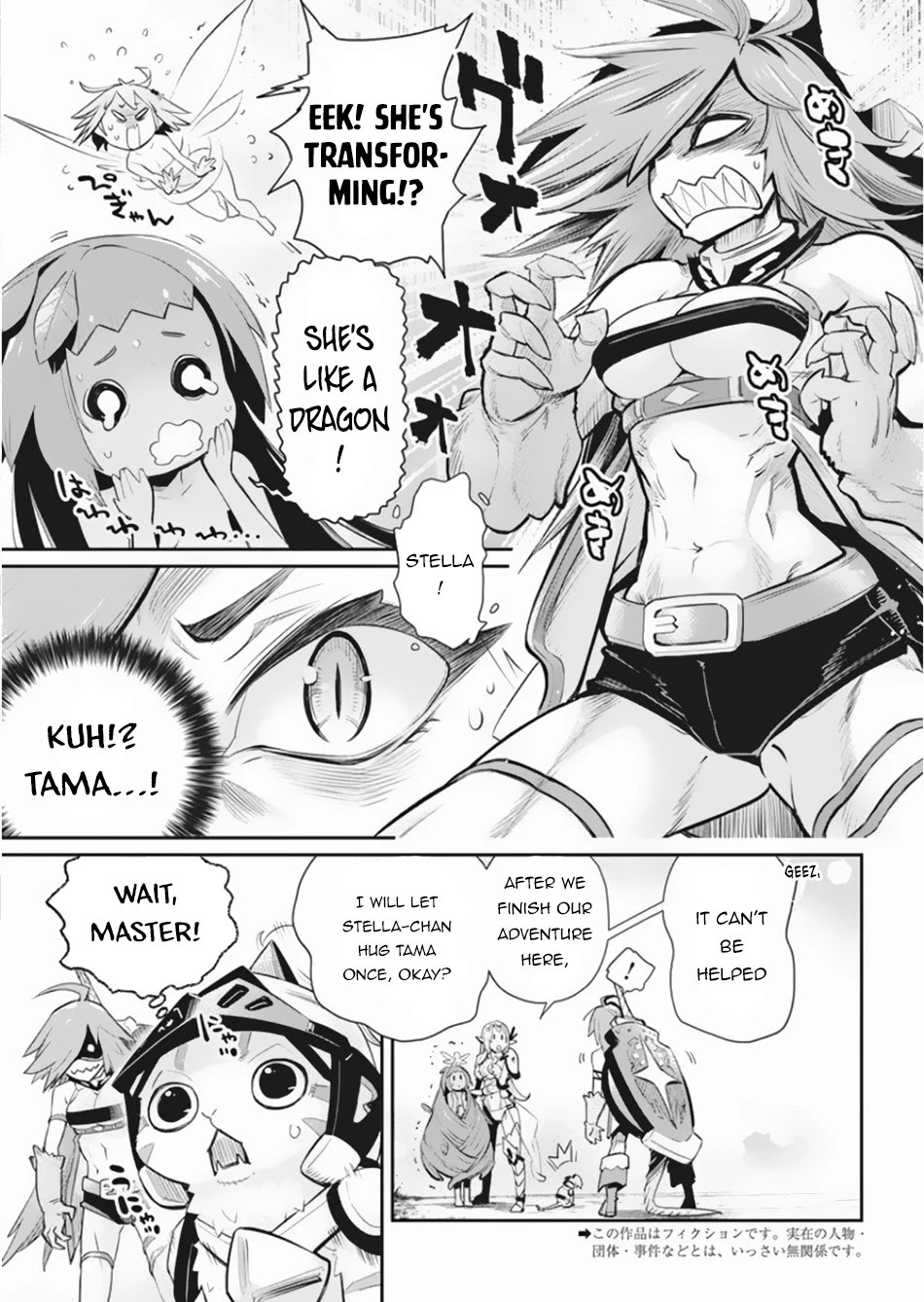 I Am Behemoth Of The S Rank Monster But I Am Mistaken As A Cat And I Live As A Pet Of Elf Girl Chapter 30 page 4 - Chapter 30