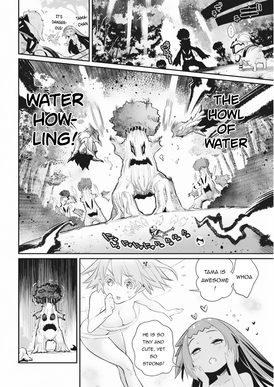I Am Behemoth Of The S Rank Monster But I Am Mistaken As A Cat And I Live As A Pet Of Elf Girl Chapter 30 page 7 - Chapter 30