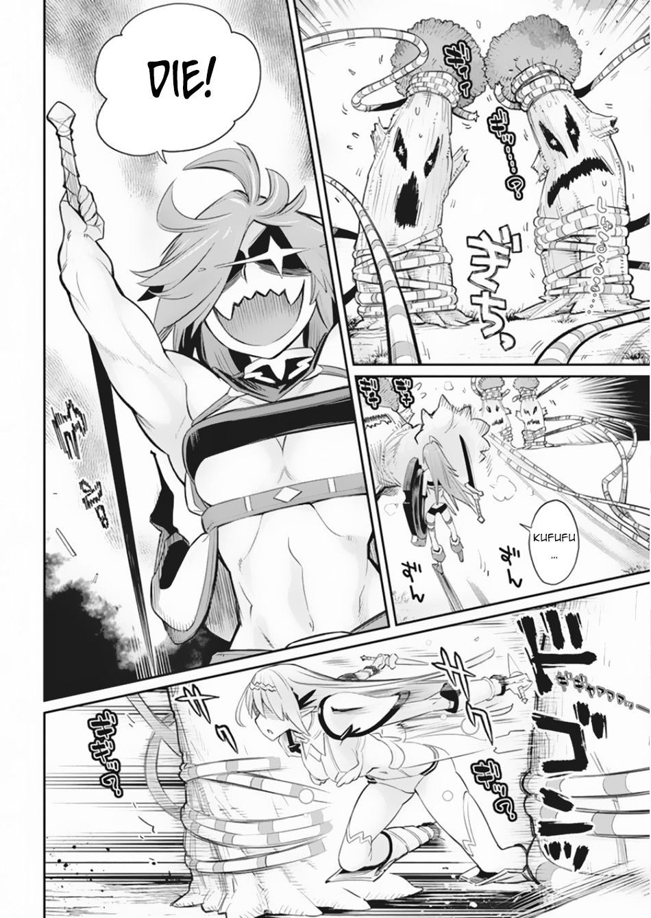 I Am Behemoth Of The S Rank Monster But I Am Mistaken As A Cat And I Live As A Pet Of Elf Girl Chapter 30 page 9 - Chapter 30