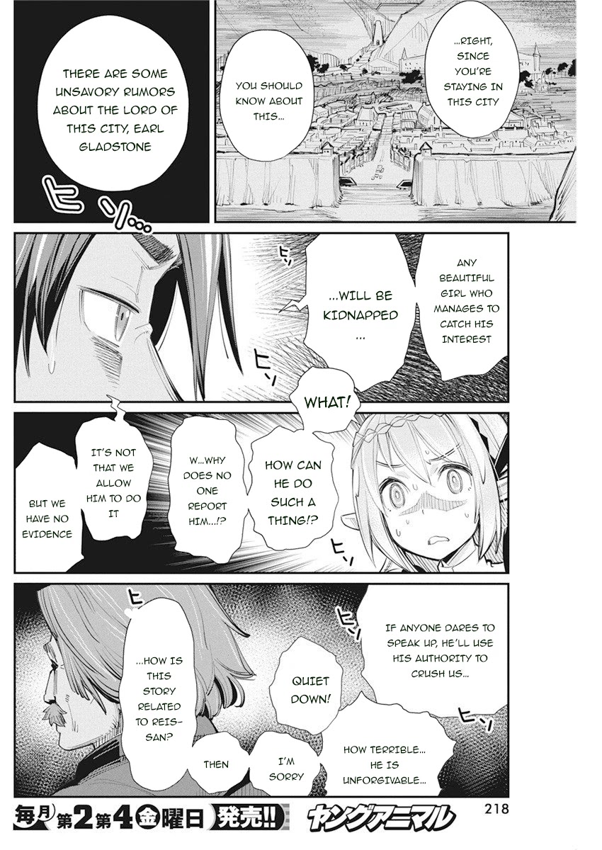 I Am Behemoth Of The S Rank Monster But I Am Mistaken As A Cat And I Live As A Pet Of Elf Girl Chapter 31 page 18 - Chapter 31