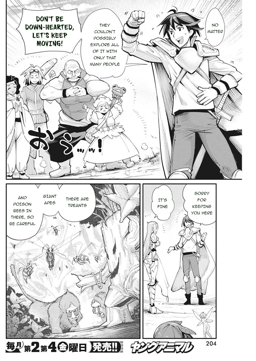 I Am Behemoth Of The S Rank Monster But I Am Mistaken As A Cat And I Live As A Pet Of Elf Girl Chapter 31 page 5 - Chapter 31