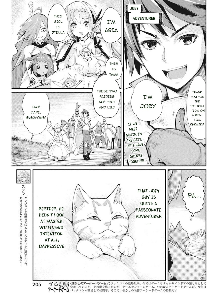 I Am Behemoth Of The S Rank Monster But I Am Mistaken As A Cat And I Live As A Pet Of Elf Girl Chapter 31 page 6 - Chapter 31
