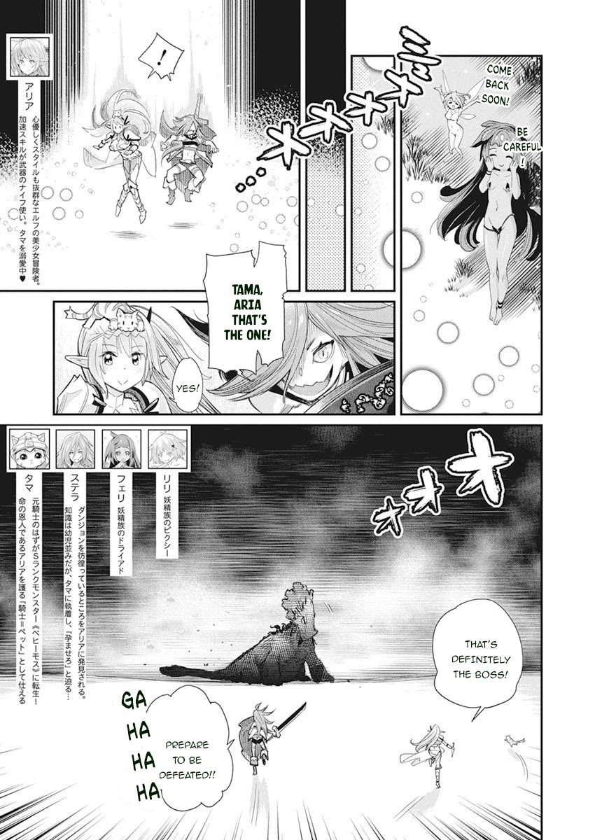 I Am Behemoth Of The S Rank Monster But I Am Mistaken As A Cat And I Live As A Pet Of Elf Girl Chapter 32 page 3 - Chapter 32