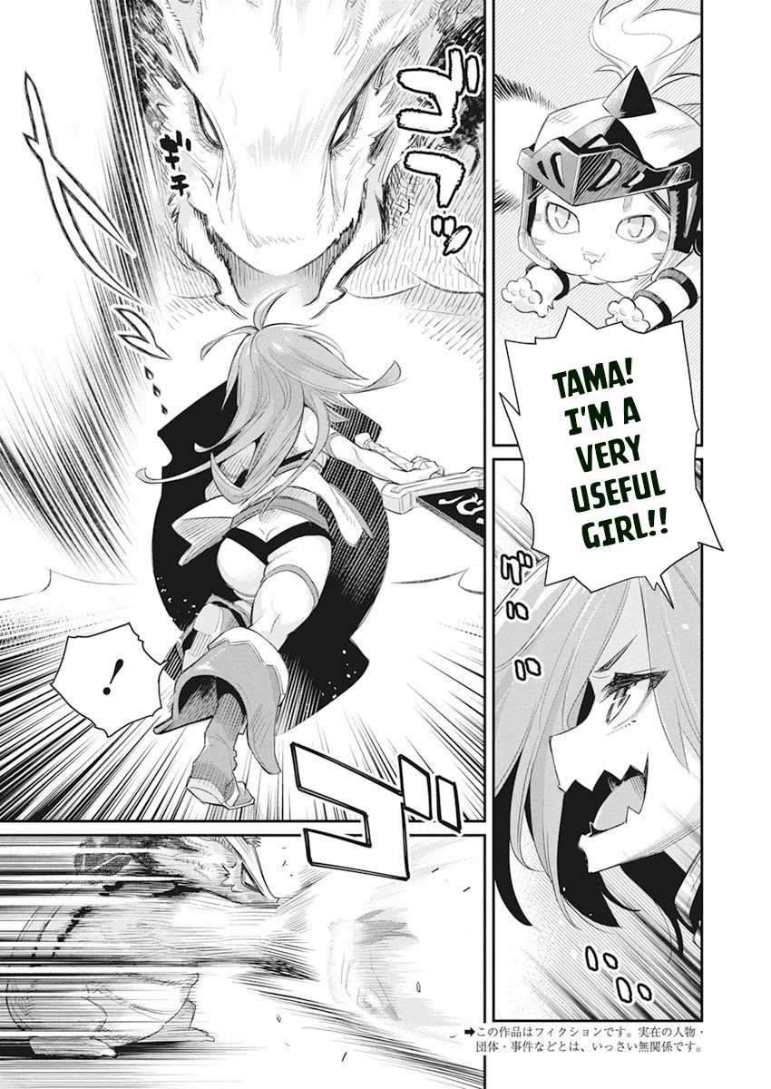 I Am Behemoth Of The S Rank Monster But I Am Mistaken As A Cat And I Live As A Pet Of Elf Girl Chapter 32 page 5 - Chapter 32