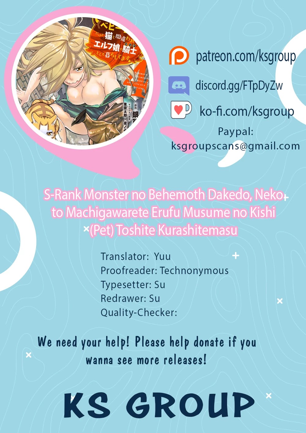 I Am Behemoth Of The S Rank Monster But I Am Mistaken As A Cat And I Live As A Pet Of Elf Girl Chapter 33 page 1 - Chapter 33