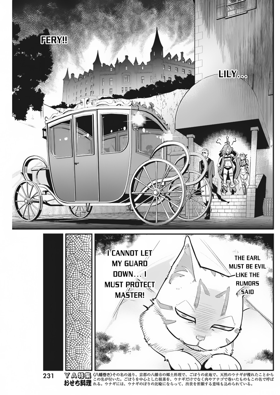 I Am Behemoth Of The S Rank Monster But I Am Mistaken As A Cat And I Live As A Pet Of Elf Girl Chapter 33 page 10 - Chapter 33