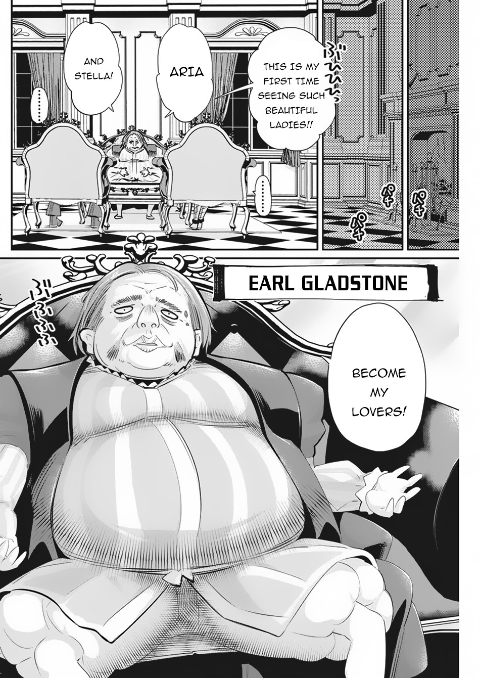 I Am Behemoth Of The S Rank Monster But I Am Mistaken As A Cat And I Live As A Pet Of Elf Girl Chapter 33 page 12 - Chapter 33