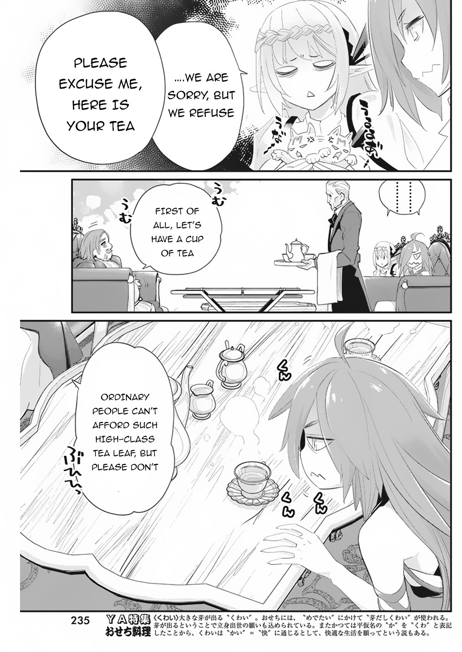 I Am Behemoth Of The S Rank Monster But I Am Mistaken As A Cat And I Live As A Pet Of Elf Girl Chapter 33 page 13 - Chapter 33
