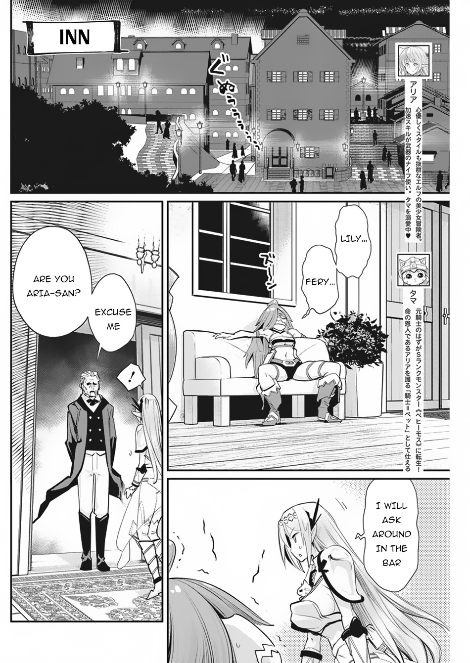 I Am Behemoth Of The S Rank Monster But I Am Mistaken As A Cat And I Live As A Pet Of Elf Girl Chapter 33 page 3 - Chapter 33