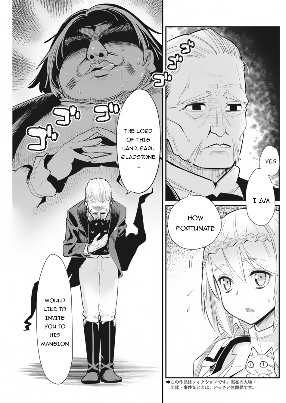 I Am Behemoth Of The S Rank Monster But I Am Mistaken As A Cat And I Live As A Pet Of Elf Girl Chapter 33 page 4 - Chapter 33