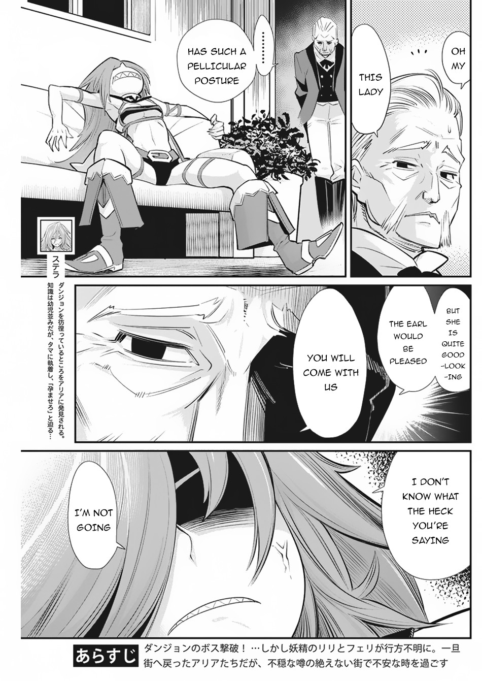 I Am Behemoth Of The S Rank Monster But I Am Mistaken As A Cat And I Live As A Pet Of Elf Girl Chapter 33 page 6 - Chapter 33