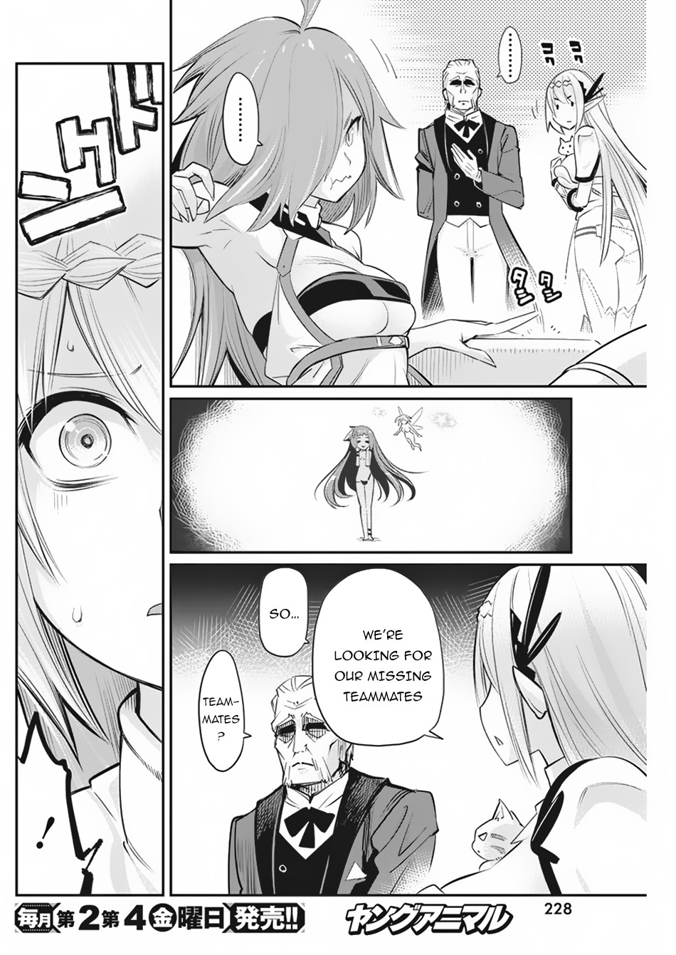 I Am Behemoth Of The S Rank Monster But I Am Mistaken As A Cat And I Live As A Pet Of Elf Girl Chapter 33 page 7 - Chapter 33