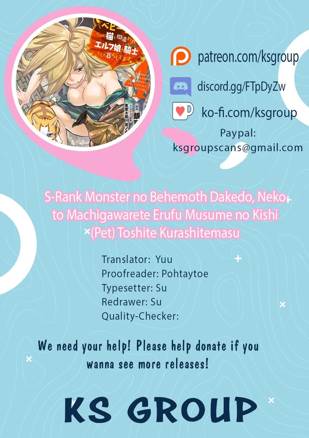 I Am Behemoth Of The S Rank Monster But I Am Mistaken As A Cat And I Live As A Pet Of Elf Girl Chapter 34 page 1 - Chapter 34