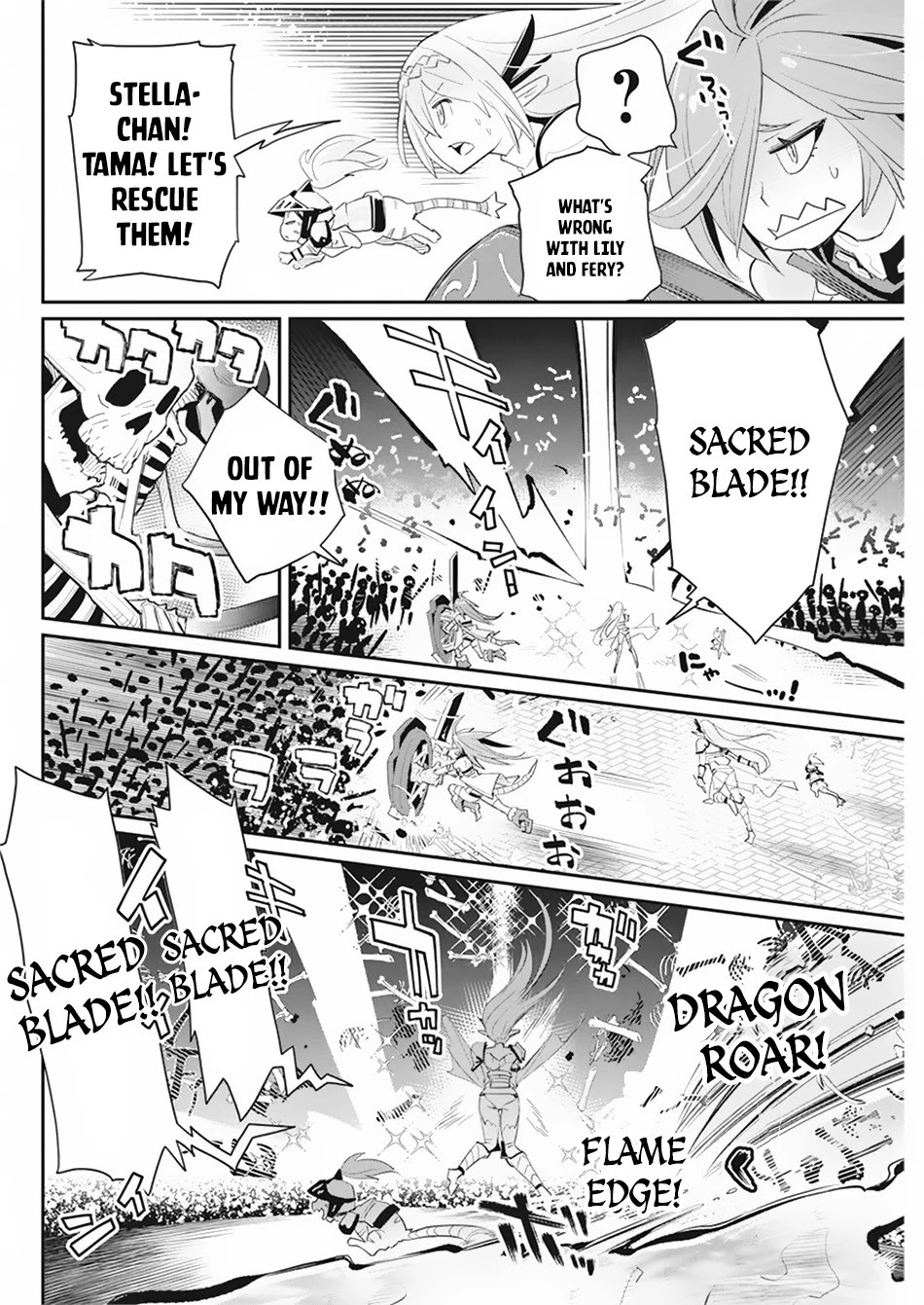 I Am Behemoth Of The S Rank Monster But I Am Mistaken As A Cat And I Live As A Pet Of Elf Girl Chapter 34 page 19 - Chapter 34