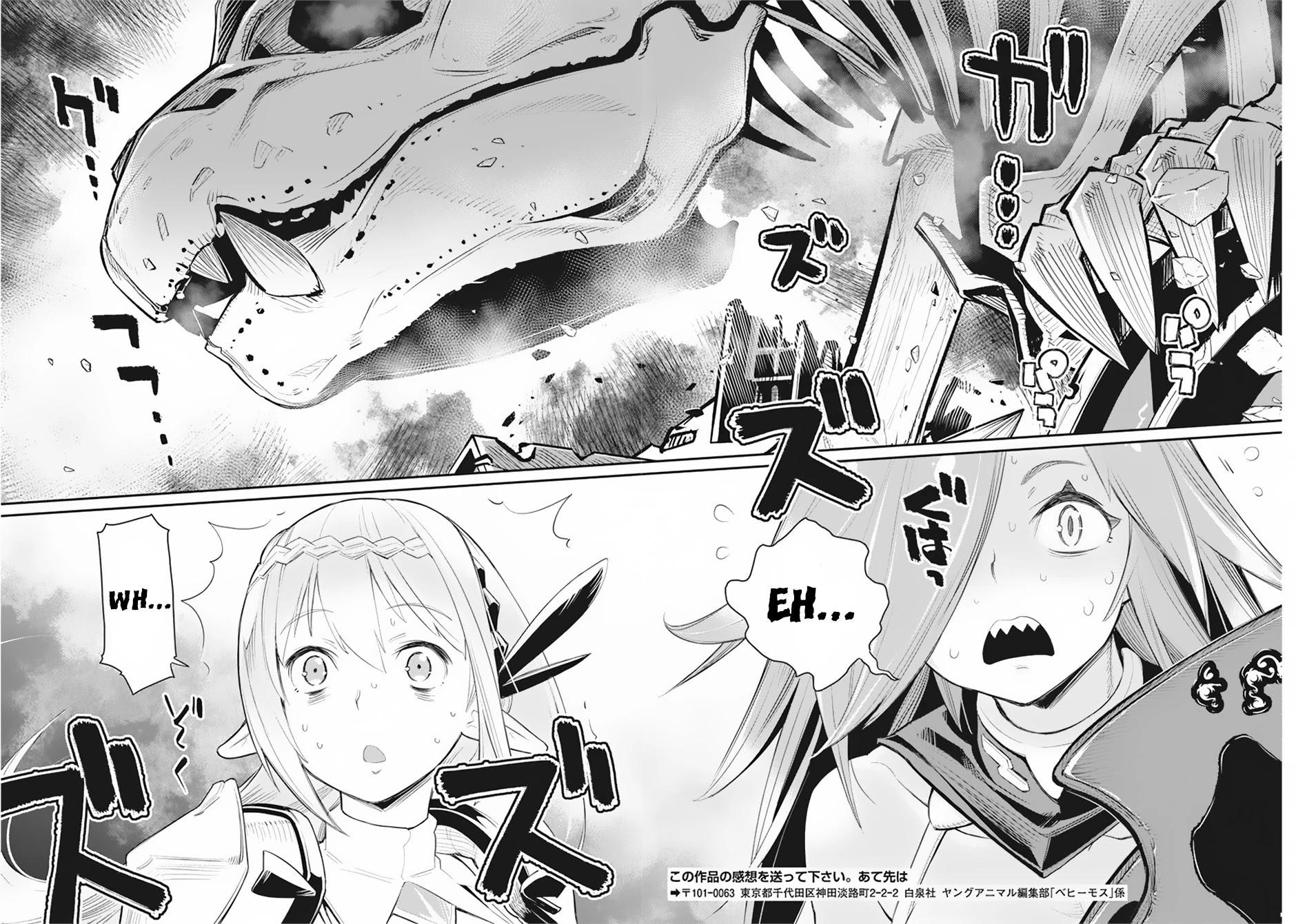 I Am Behemoth Of The S Rank Monster But I Am Mistaken As A Cat And I Live As A Pet Of Elf Girl Chapter 34 page 21 - Chapter 34
