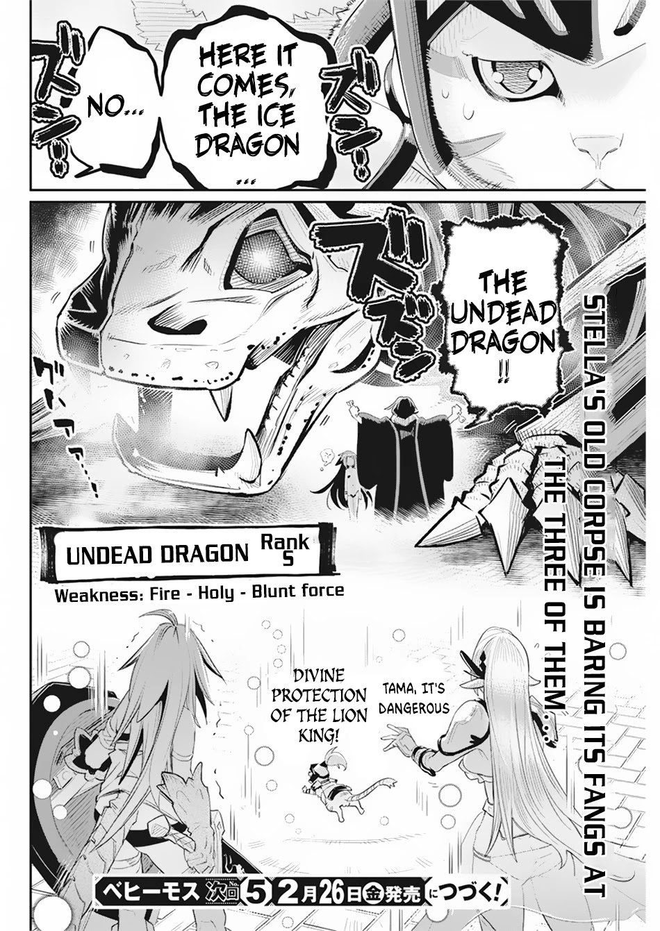 I Am Behemoth Of The S Rank Monster But I Am Mistaken As A Cat And I Live As A Pet Of Elf Girl Chapter 34 page 22 - Chapter 34