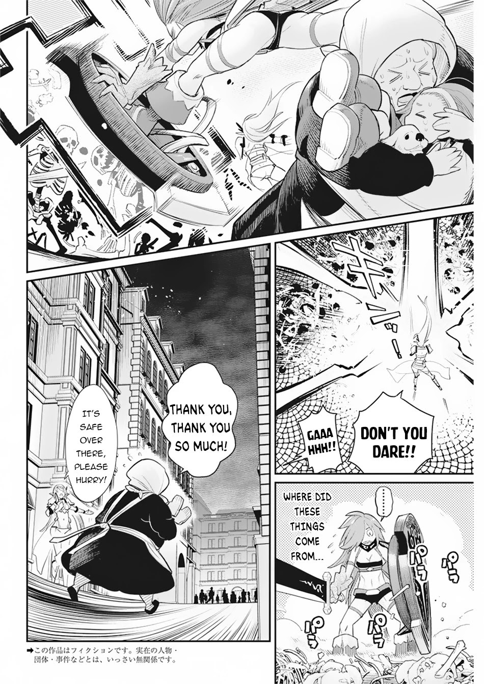 I Am Behemoth Of The S Rank Monster But I Am Mistaken As A Cat And I Live As A Pet Of Elf Girl Chapter 34 page 3 - Chapter 34