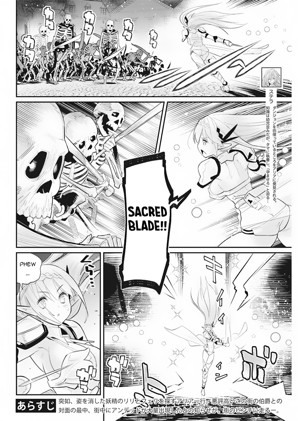 I Am Behemoth Of The S Rank Monster But I Am Mistaken As A Cat And I Live As A Pet Of Elf Girl Chapter 34 page 5 - Chapter 34