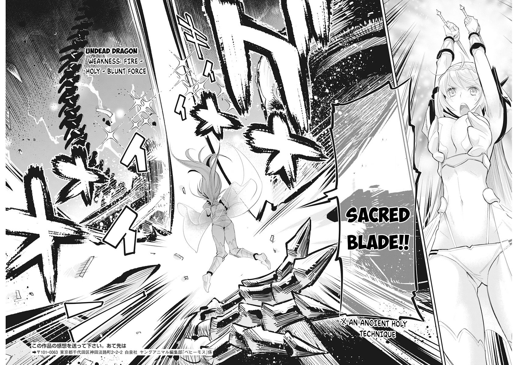 I Am Behemoth Of The S Rank Monster But I Am Mistaken As A Cat And I Live As A Pet Of Elf Girl Chapter 35 page 17 - Chapter 35