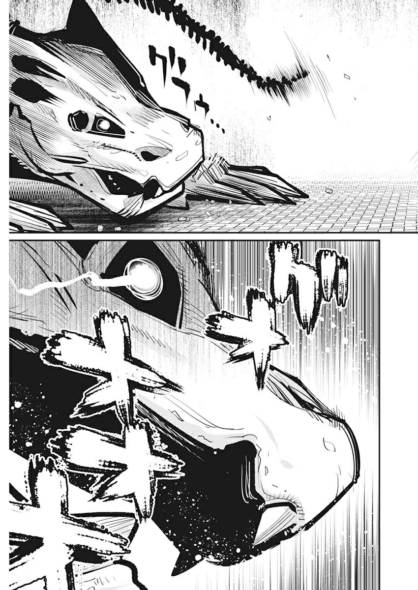 I Am Behemoth Of The S Rank Monster But I Am Mistaken As A Cat And I Live As A Pet Of Elf Girl Chapter 35 page 21 - Chapter 35