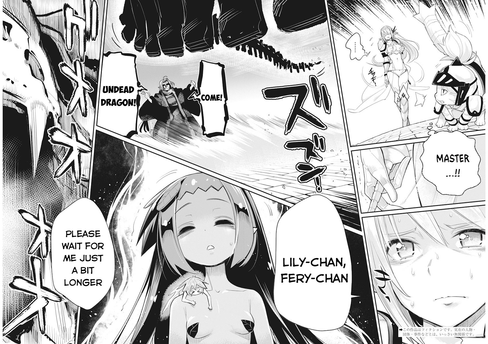 I Am Behemoth Of The S Rank Monster But I Am Mistaken As A Cat And I Live As A Pet Of Elf Girl Chapter 35 page 3 - Chapter 35